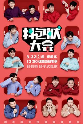 土豆网伦理电影