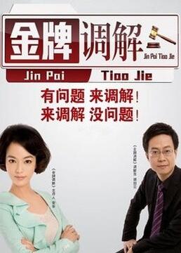 痛,好疼,疼疼,用力,疼,出眼泪的图片