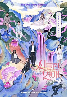 弱水金阁(民国1V1)小说