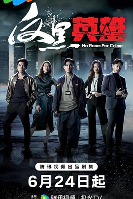 9·1破解版免费版安装