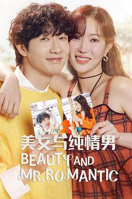 四川少女频道免费观看