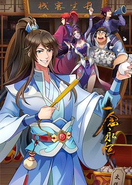 一本色道久久综合无码人妻