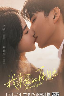 免费视频看片app