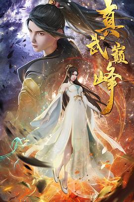 妖精动漫漫画免费观看登录界面