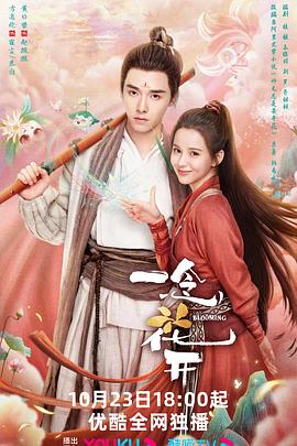 和爱豆一起旅行的日子