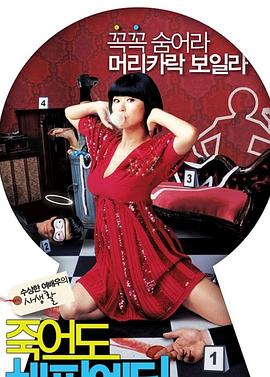 9·1成长视频蘑菇视频大全