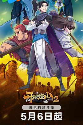 太子打脸日常全文免费阅读番外