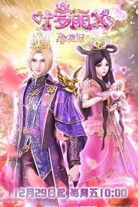 暴躁少女完整版视频