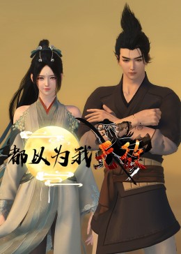 撸撸社在线下载