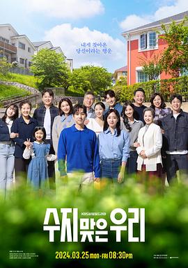 爱上隔壁水泥工