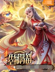 麻花传剧原创免费高清