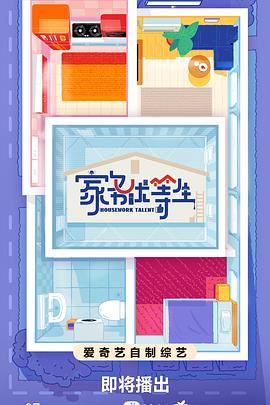 人与猪的dna和人的dna视频